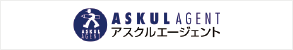 アスクル